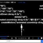 ニコニコ動画のHTML5プレイヤーにニワン語が来た件(嘘)
